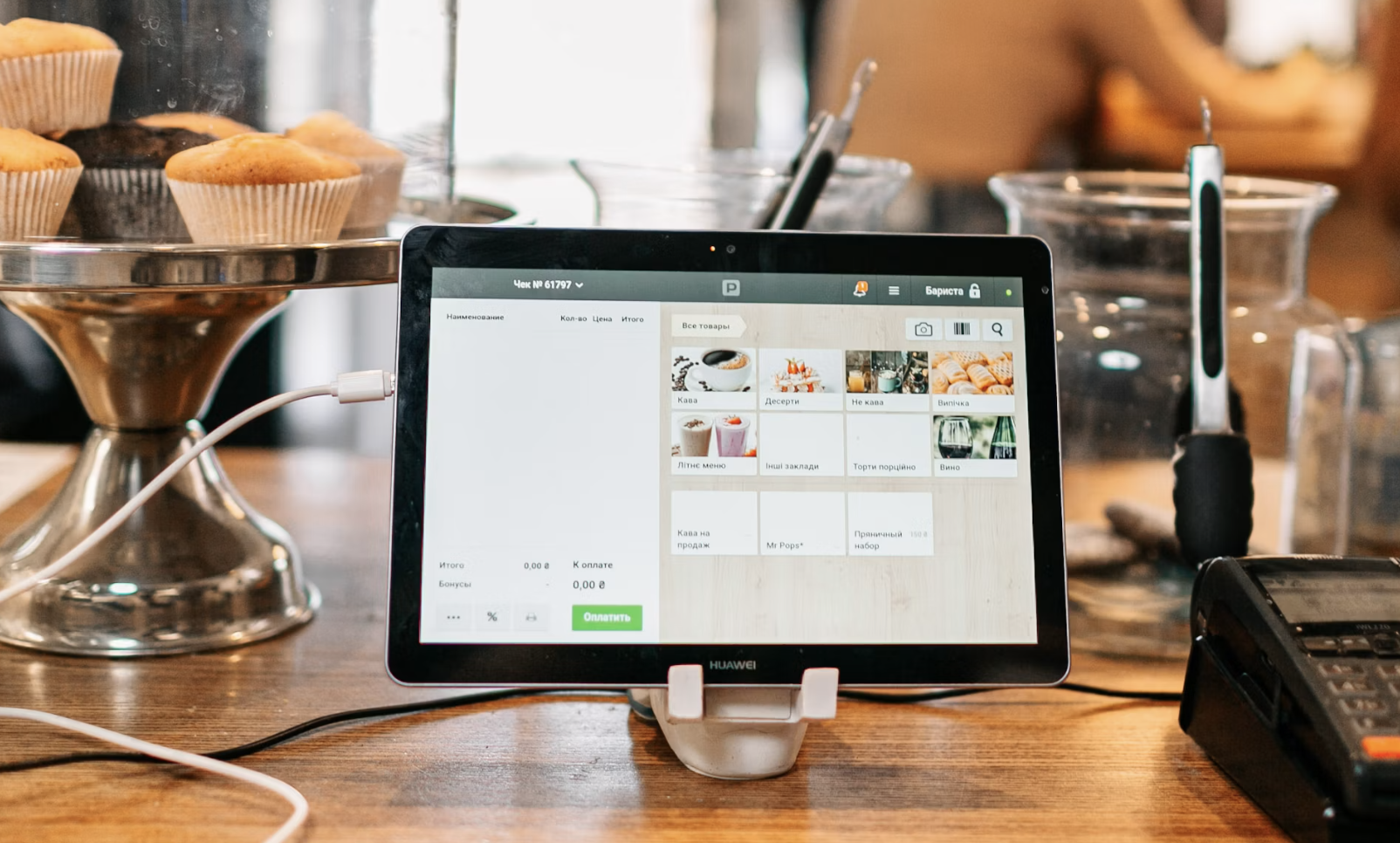 Custom POS system