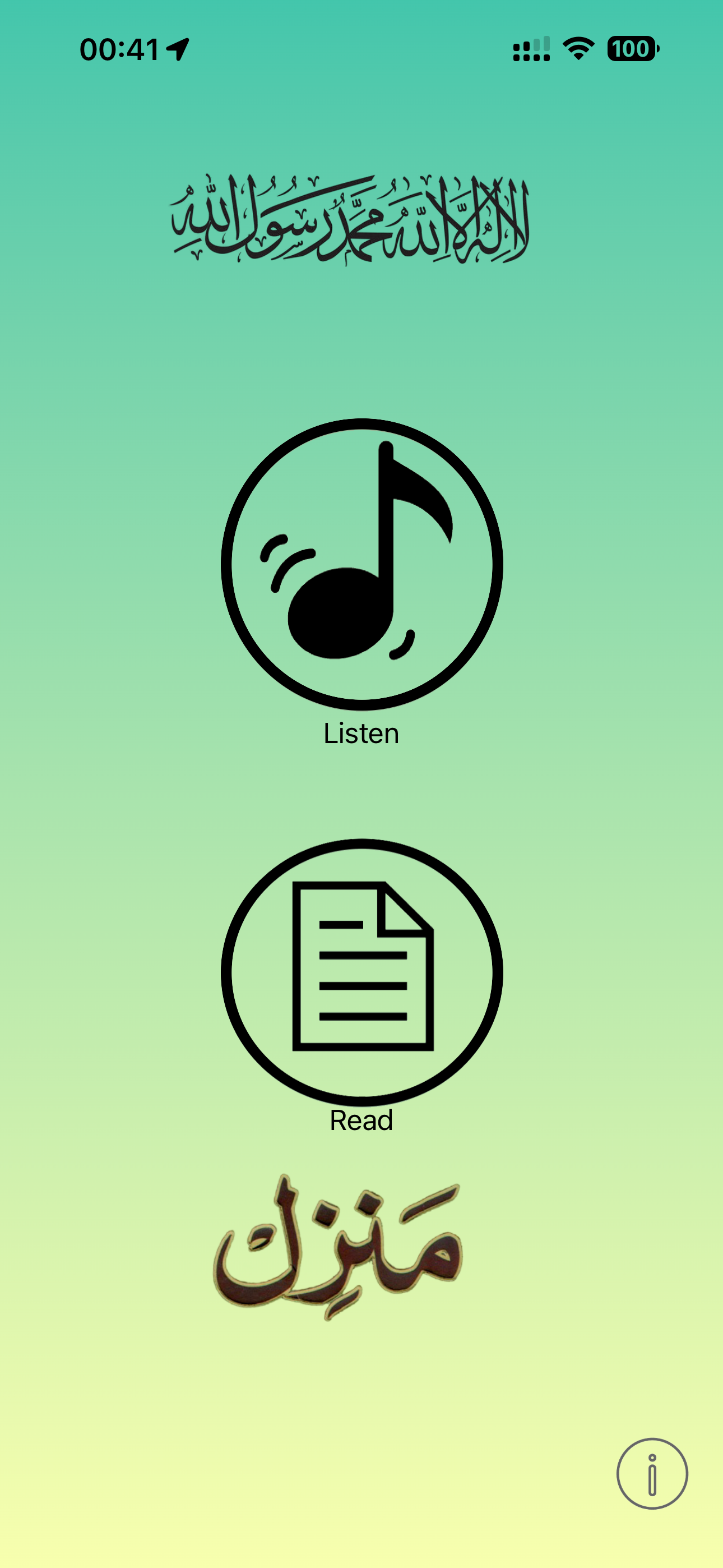 Manzil app